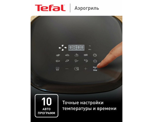 Аэрогриль Tefal EY245B10