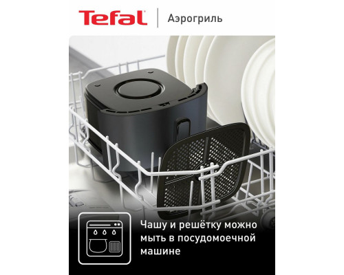 Аэрогриль Tefal EY245B10