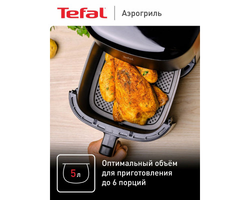 Аэрогриль Tefal EY245B10