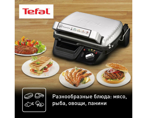 Гриль TEFAL GC450B32