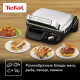 Гриль TEFAL GC450B32