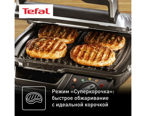 Гриль TEFAL GC450B32