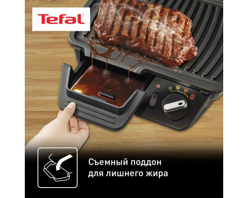 Гриль TEFAL GC450B32