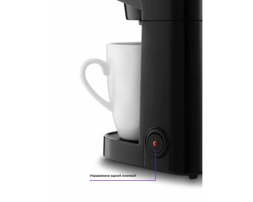 Кофеварка Kitfort КТ-764