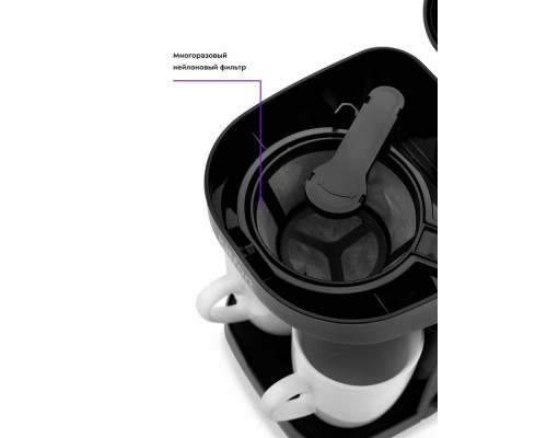 Кофеварка Kitfort КТ-764