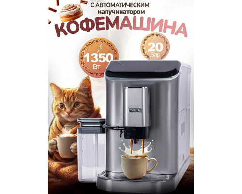 Кофемашина Manya EAC20.01GR