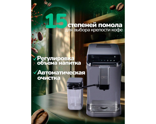 Кофемашина Manya EAC20.01GR