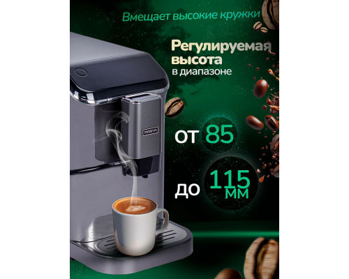 Кофемашина Manya EAC20.01GR