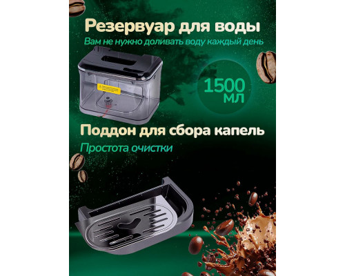 Кофемашина Manya EAC20.01GR