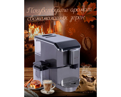 Кофемашина Manya EAC20.01GR