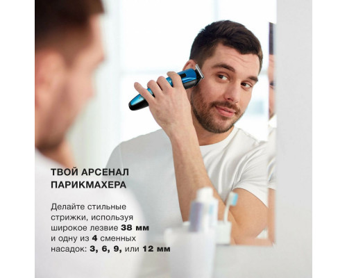 Машинка для стрижки Starwind SHC 4379