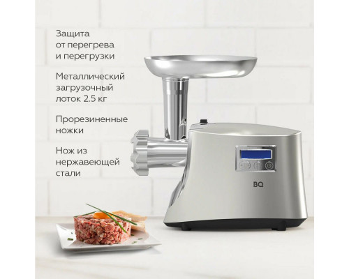 Мясорубка BQ MG2003 Silver