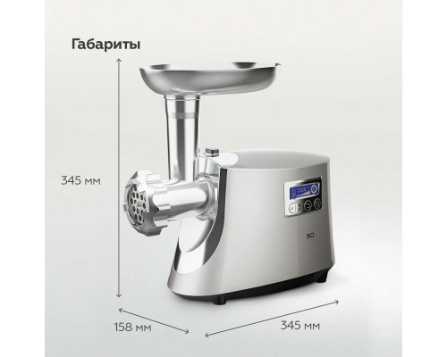 Мясорубка BQ MG2003 Silver