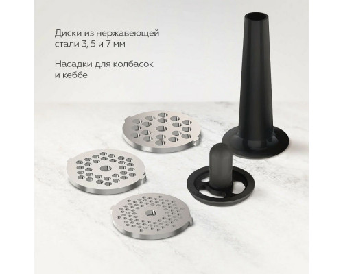 Мясорубка BQ MG2003 Silver