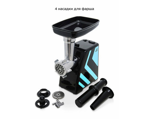 Мясорубка Kitfort КТ-2101-1 голубой