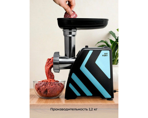Мясорубка Kitfort КТ-2101-1 голубой