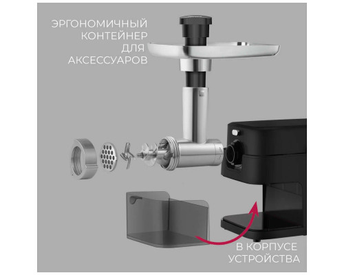 Мясорубка Rondell RDE-1453 черный