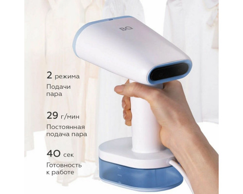 Отпариватель BQ SG1008H White-Blue