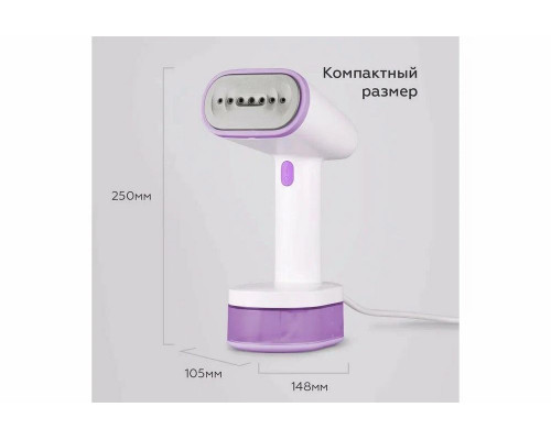Отпариватель BQ SG1008H White-Purple
