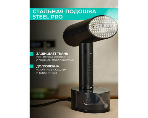 Отпариватель Timberk T-HGS02 черный