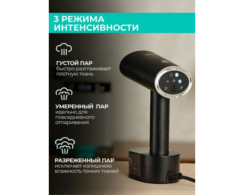 Отпариватель Timberk T-HGS02 черный