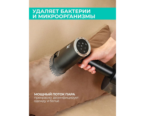 Отпариватель Timberk T-HGS02 черный