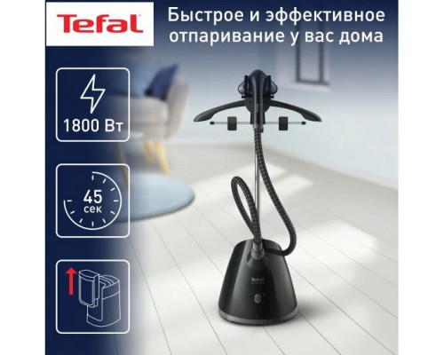 Отпариватель Tefal IT2461E0