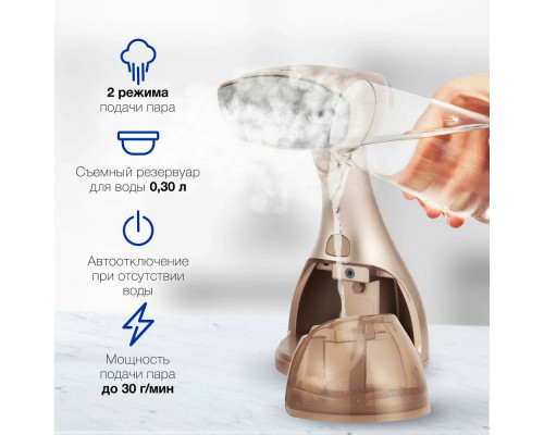 Отпариватель Hyundai H-HS02975 золотистый