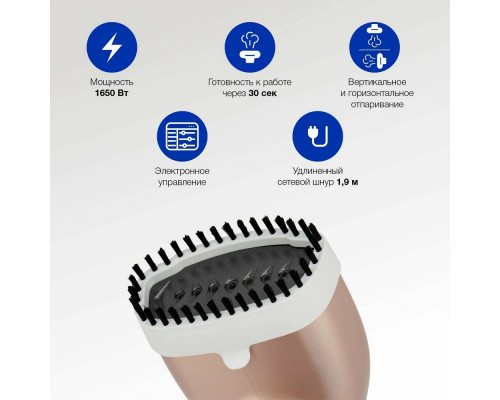 Отпариватель Hyundai H-HS02975 золотистый