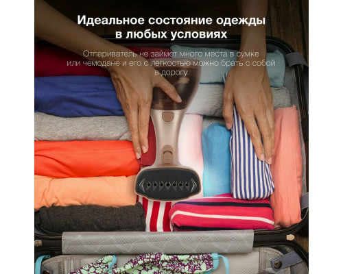 Отпариватель Hyundai H-HS02975 золотистый