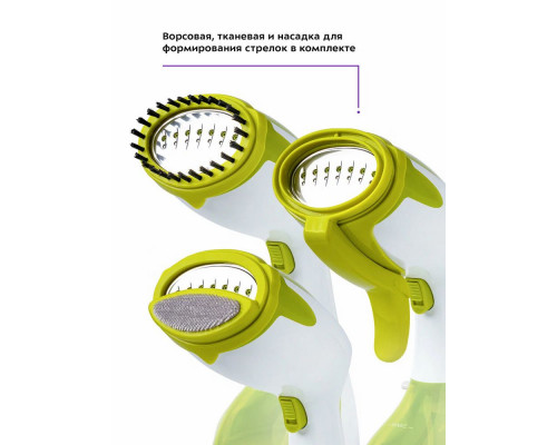 Отпариватель Kitfort КТ-9107 белый/салатовый