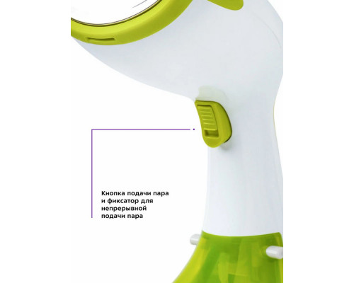 Отпариватель Kitfort КТ-9107 белый/салатовый