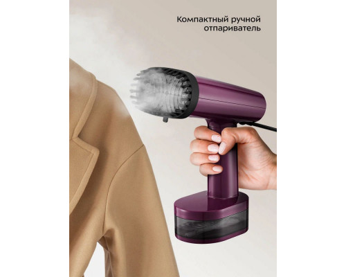 Отпариватель Kitfort КТ-9293 сливовый