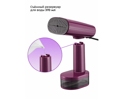 Отпариватель Kitfort КТ-9293 сливовый