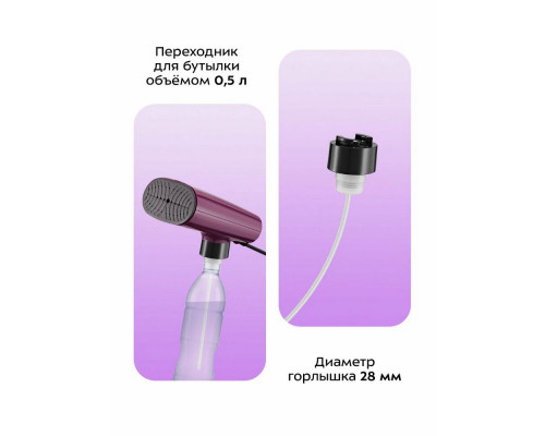 Отпариватель Kitfort КТ-9293 сливовый