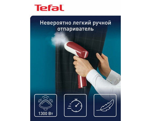Отпариватель Tefal DT6132E0 белый/красный