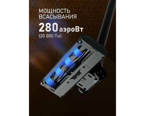 Вертикальный пылесос Weissgauff V15 BLDC 250 Nero Turbo