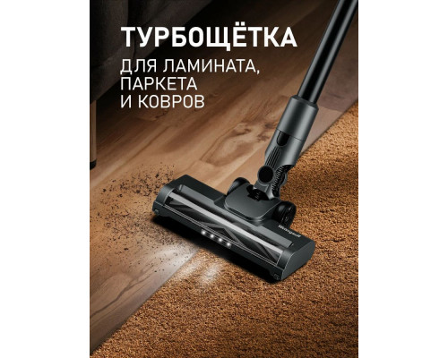 Вертикальный пылесос Weissgauff V15 BLDC 250 Nero Turbo