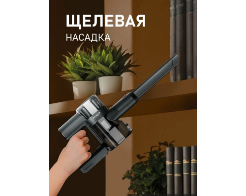 Вертикальный пылесос Weissgauff V15 BLDC 250 Nero Turbo