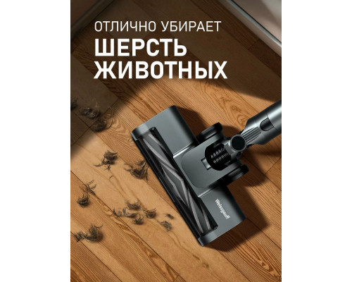 Вертикальный пылесос Weissgauff V15 BLDC 250 Nero Turbo
