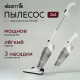 Вертикальный пылесос Deerma DX118C серый