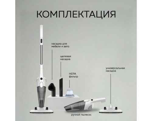 Вертикальный пылесос Deerma DX118C серый