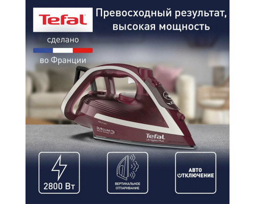 Утюг Tefal FV6820E0 вишневый/серебристый