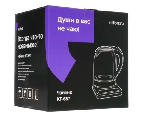 Чайник Kitfort КТ-657 нерж/черный