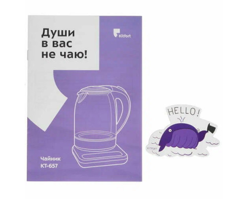 Чайник Kitfort КТ-657 нерж/черный