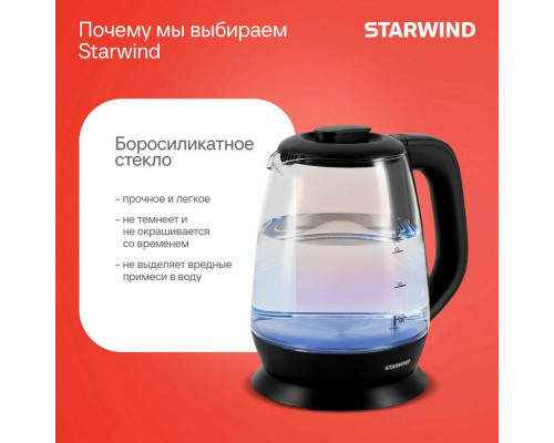 Чайник Starwind SKS3036 черный стекло
