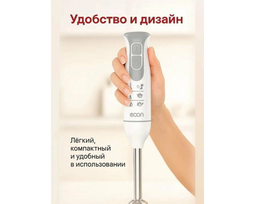 Блендер ECON ECO-405HB белый