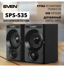 Акустическая система Sven SPS-535 черный