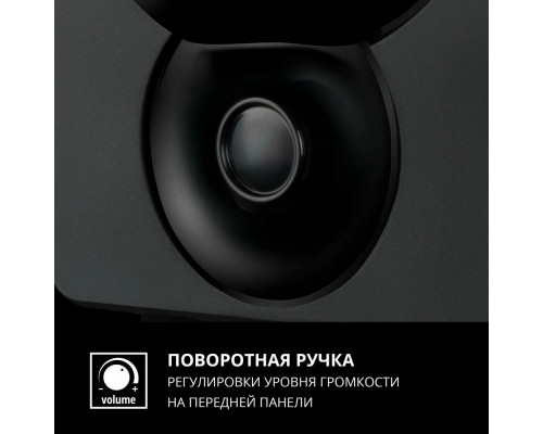 Акустическая система Sven SPS-535 черный