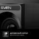 Акустическая система Sven SPS-535 черный